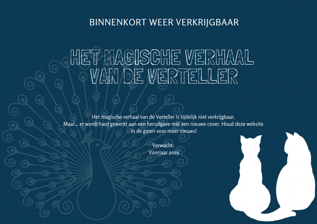 Binnenkort weer verkrijgbaar | HMVVDV